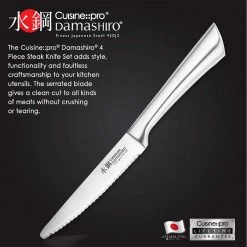 Cuisine::pro Damashiro Steak Knife Set/4