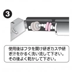 Kasumi Diamond Sharpener