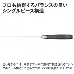 Victorinox Grand Maitre Forged 6" Boning Blade, Wood 10 Victorinox Grand Maitre Forged 6