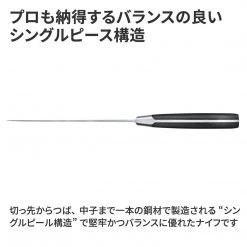 CUTLERY Victorinox Grand Maitre Forged Carving Fork 6