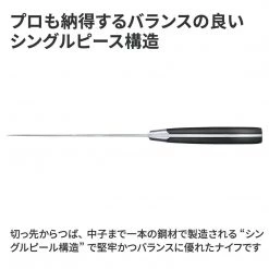 Victorinox Grand Maitre Forged Bread Knife, 9