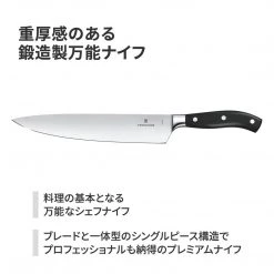 Victorinox Grand Maitre Forged Chef's Knife, 10