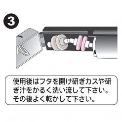 CUTLERY Chroma Kasuni Diamond Sharpener