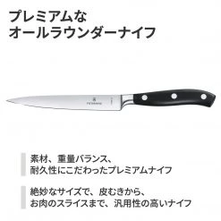 Victorinox Grand Maitre Forged Utility Knife, 6" Straight, Spear Point Blade, Black