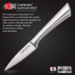 Cuisine::pro Damashiro Paring Knife 9CM