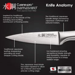 Cuisine::pro Damashiro Paring Knife 9CM 9 Cuisine::pro Damashiro Paring Knife 9CM