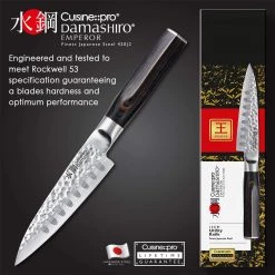 Cuisine::pro Damashiro Emperor Utility Knife 12