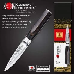 Cuisine::pro Damashiro Emperor Paring Knife 9Cm CUTLERY