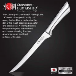 Cuisine::pro Damashiro Filleting Knife 20Cm CUTLERY