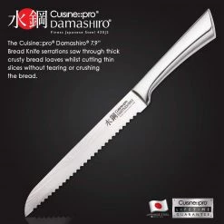 CUTLERY Cuisine::pro Damashiro Bread Knife 20Cm