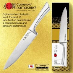CUTLERY Cuisine::pro Damashiro Chefs Knife 20Cm