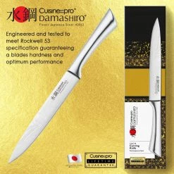 Cuisine::pro Damashiro Carving Knife 20Cm